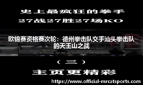 MRCAT猫先生体育平台