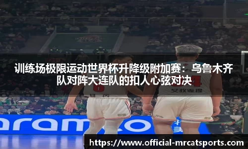 MRCAT猫先生体育平台