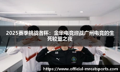 MRCAT猫先生体育官方网站