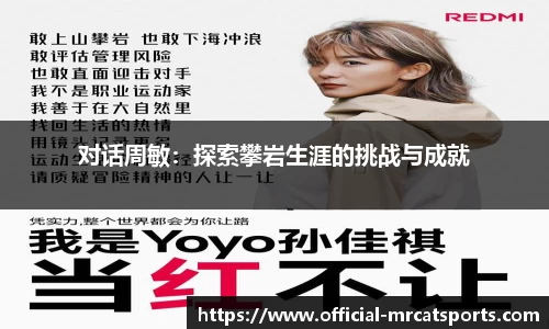 MRCAT猫先生体育APP