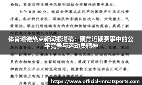 MRCAT猫先生体育官方网站