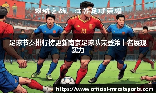 MRCAT猫先生体育官方网站