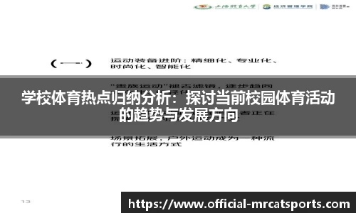 MRCAT猫先生体育