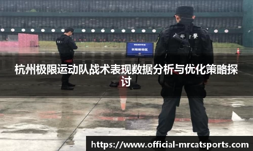 MRCAT猫先生体育平台