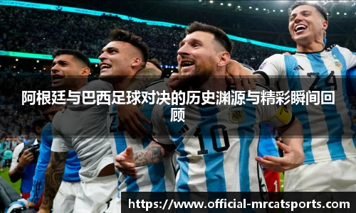 MRCAT猫先生体育官方网站